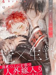 雾都小妖 国漫封面