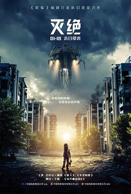 静默陪审团 限定剧集封面